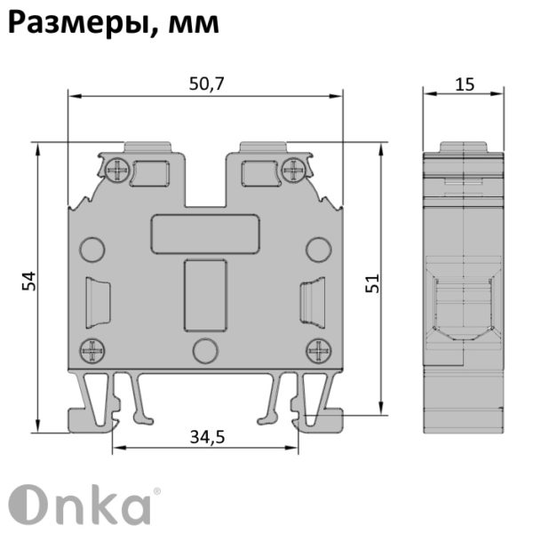 1010072 | MRK 35 | Клеммник на DIN-рейку 35мм.кв. (серый), 1142, Onka