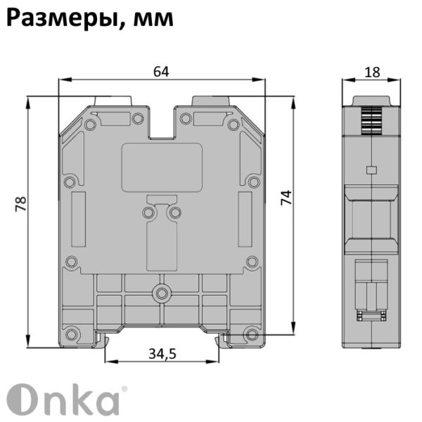 1010092 | MRK 50 | Клеммник на DIN-рейку 50мм.кв., (серый), 1072, Onka