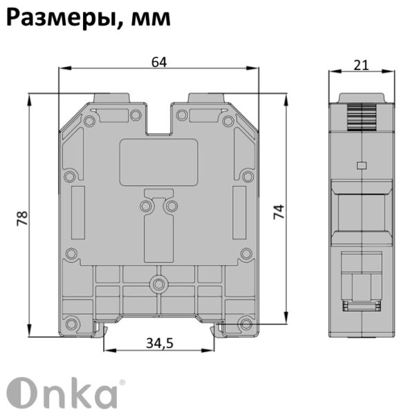 1010110 | MRK 70 | Клеммник на DIN-рейку 70мм.кв. (желто-зеленый),1090, Onka