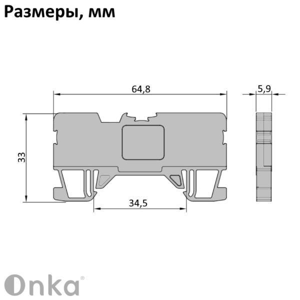 1020285 | OPK 2,5E | Клеммник пруж.быстрозажимной (Push in), 3-х выводной, 2,5мм.кв., (серый), 1262, Onka