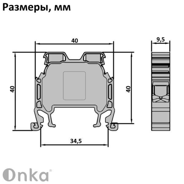 1010042 | MRK 10 | Клеммник на DIN-рейку 10мм.кв. (серый), 1042, Onka
