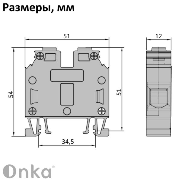 1010055 | MRK 16 | Клеммник на DIN-рейку 16мм.кв. (синий), 1135, Onka