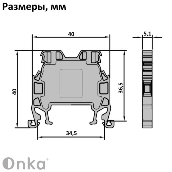 1010132 | MRK 2,5S | Клеммник на DIN-рейку 2,5мм.кв. (серый), 0902, Onka