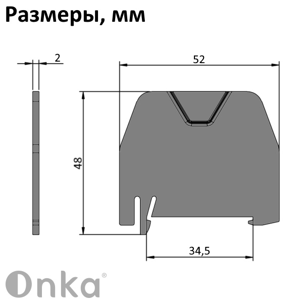 1060051 | MRK-AP 2,5-10 | Разделитель клеммных групп для MRK (2,5-10) (серый), 0582, Onka