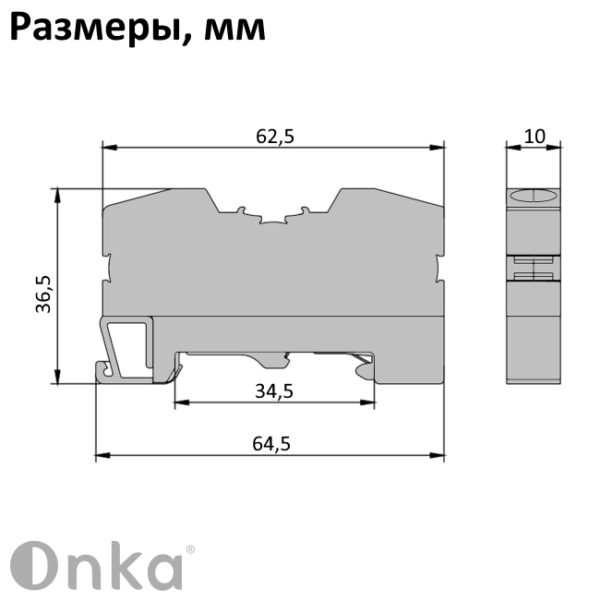 1020300 | OPK 6/10T | Клеммник пружинный быстрозажимной (Push in), 6-10 мм.кв., (земля), 1200, Onka